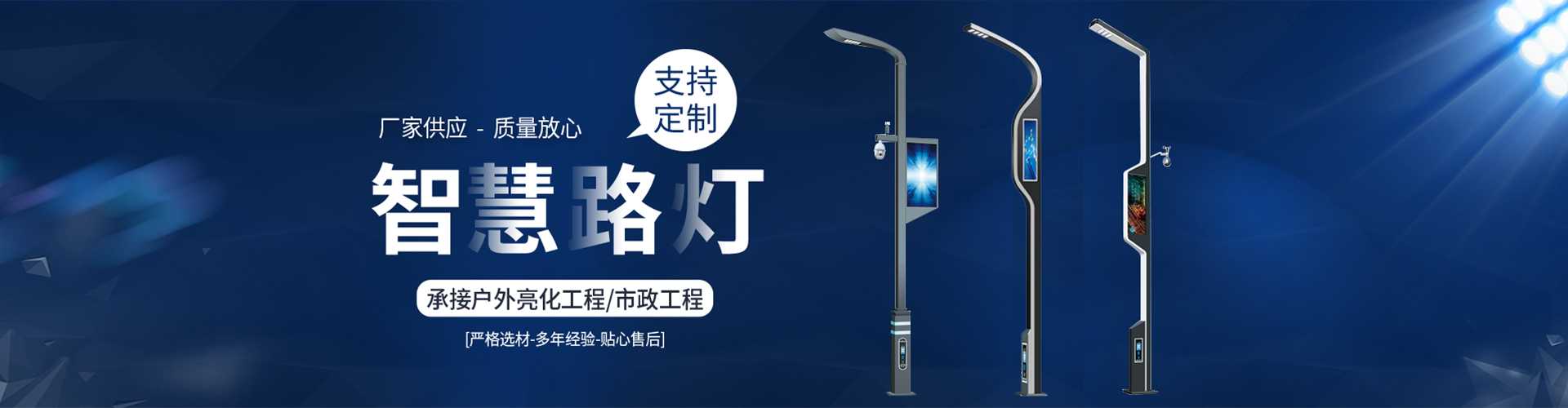 勐海县太阳能路灯定制厂家
