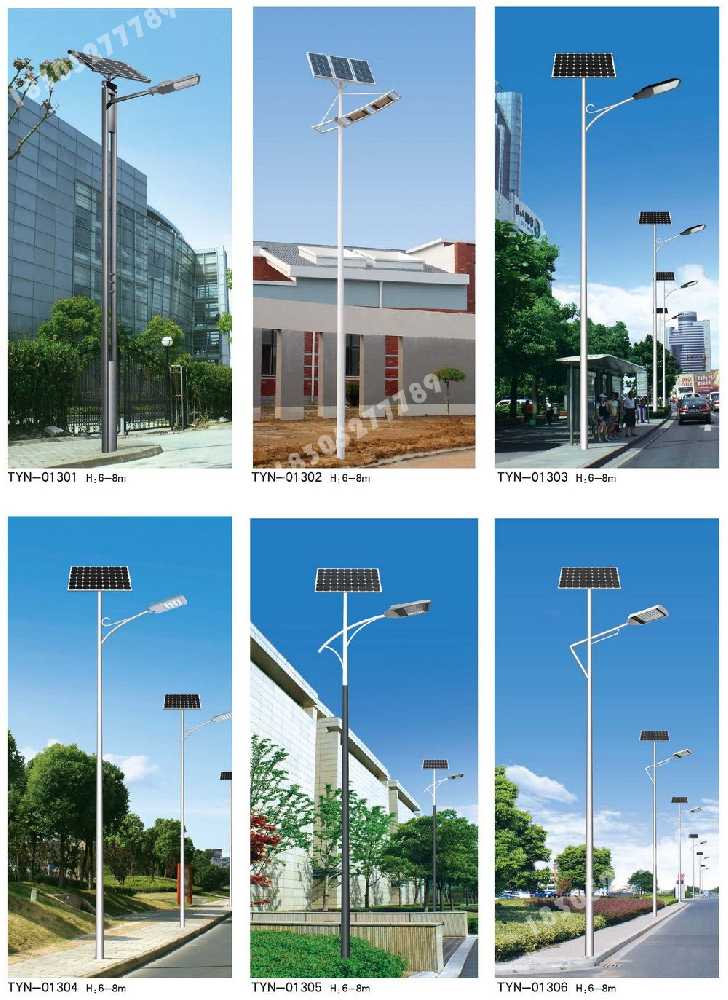 勐海县市政道路太阳能路灯